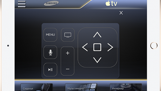 Control of Mobile Office 